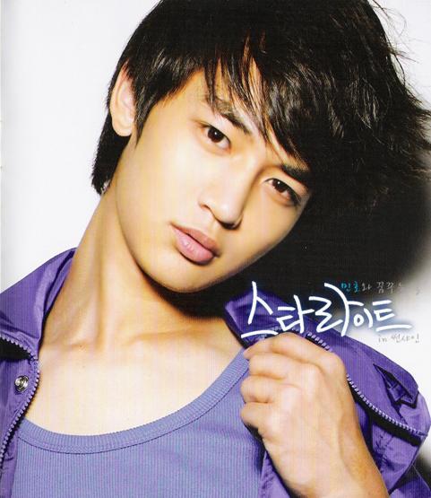 1-minho