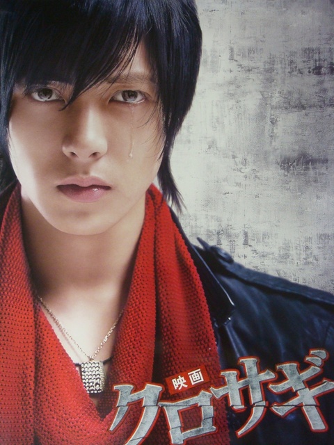 yamapi